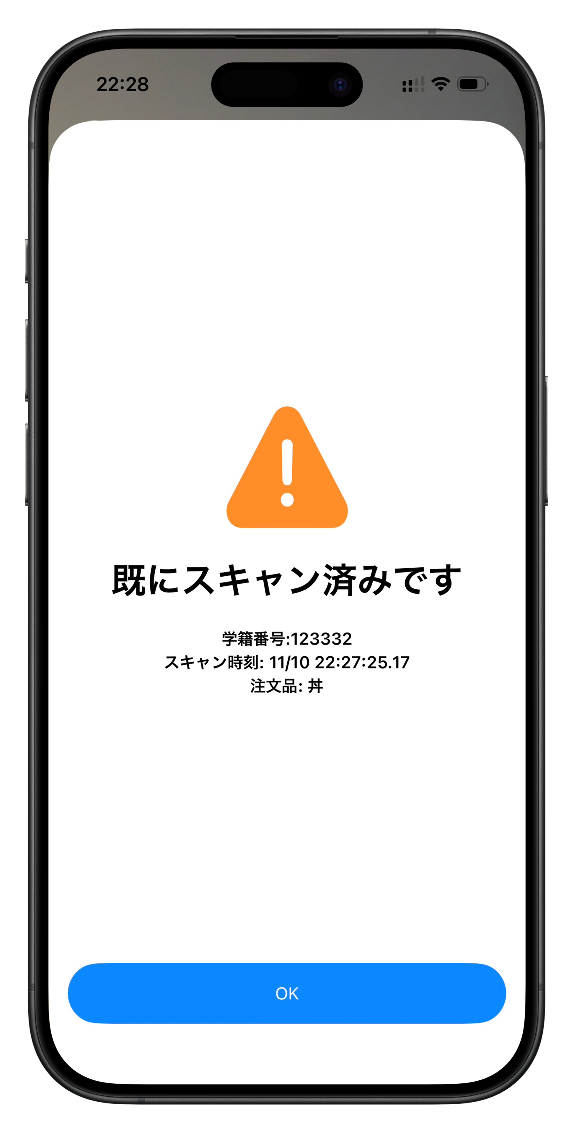 エラー表示